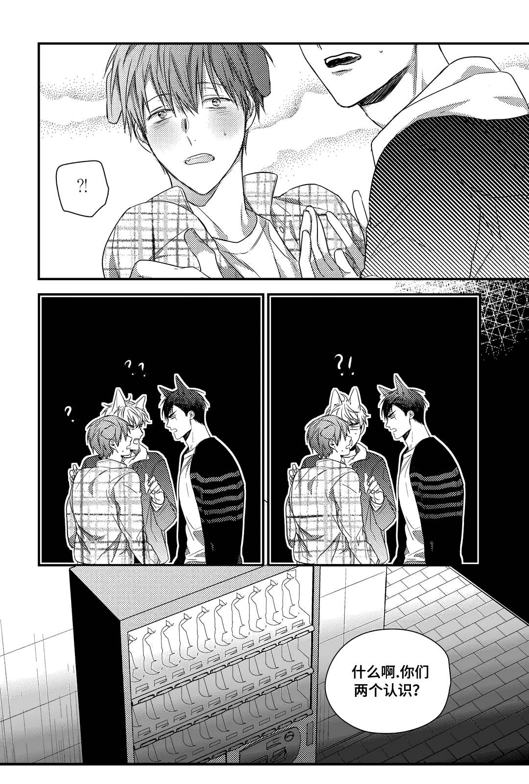 22_不可貌相-10