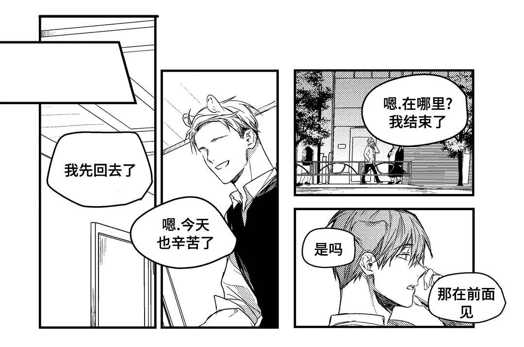 23_你的回答呢-9