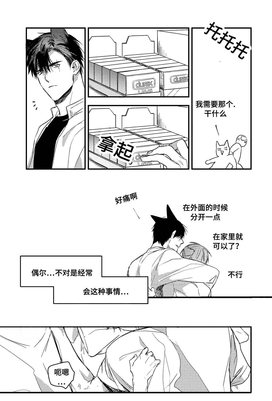 24_尴尬-1