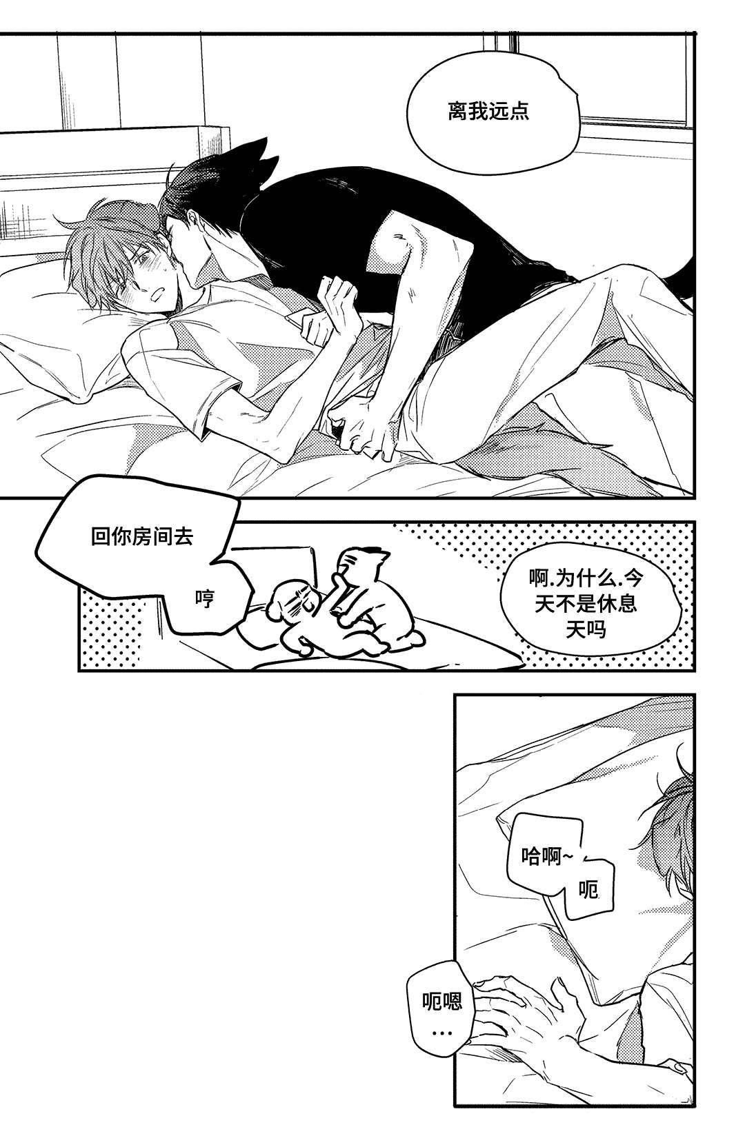 24_尴尬-3
