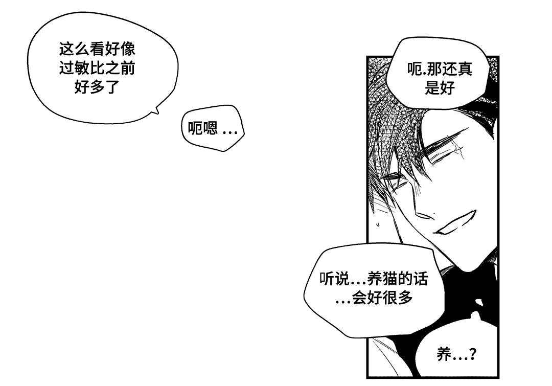 24_尴尬-4