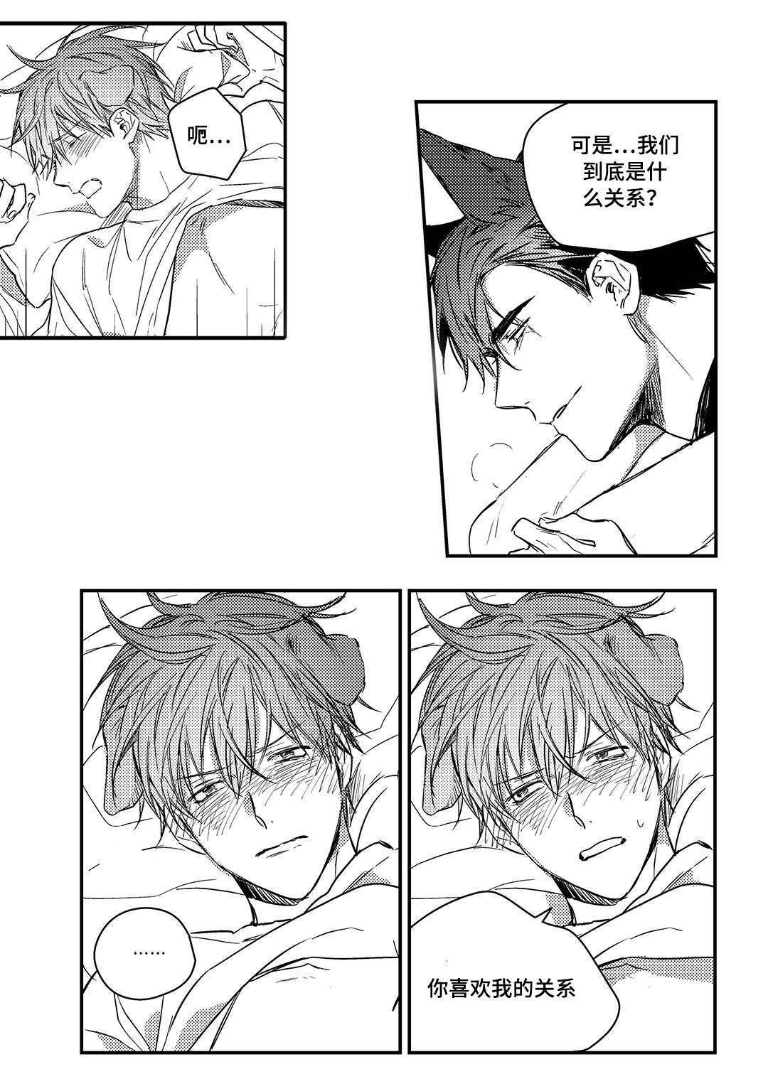 24_尴尬-5