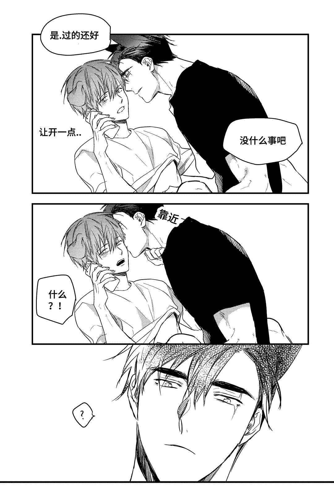24_尴尬-9