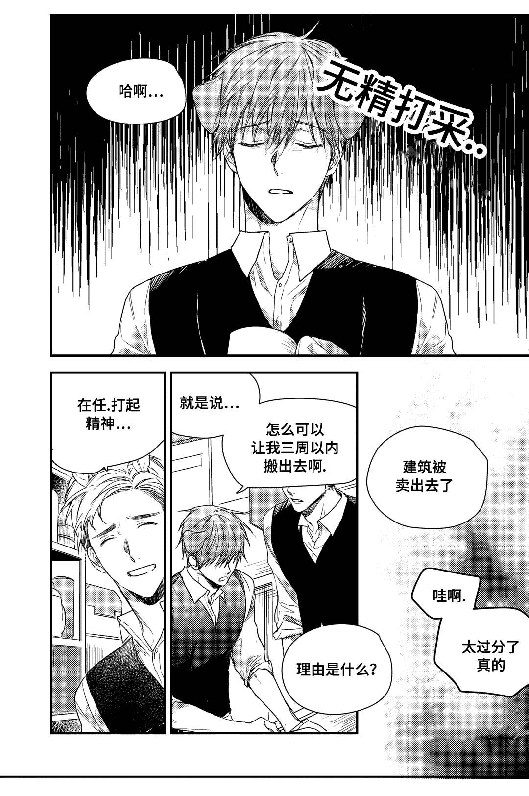 25_选择-1