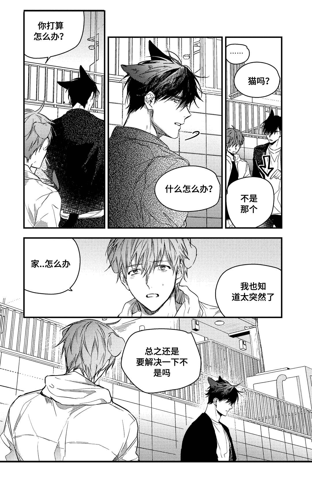 25_选择-6