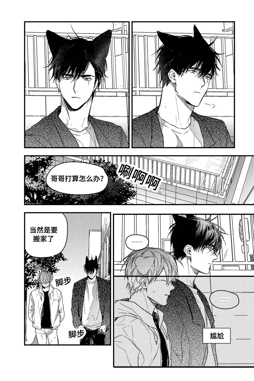 25_选择-7