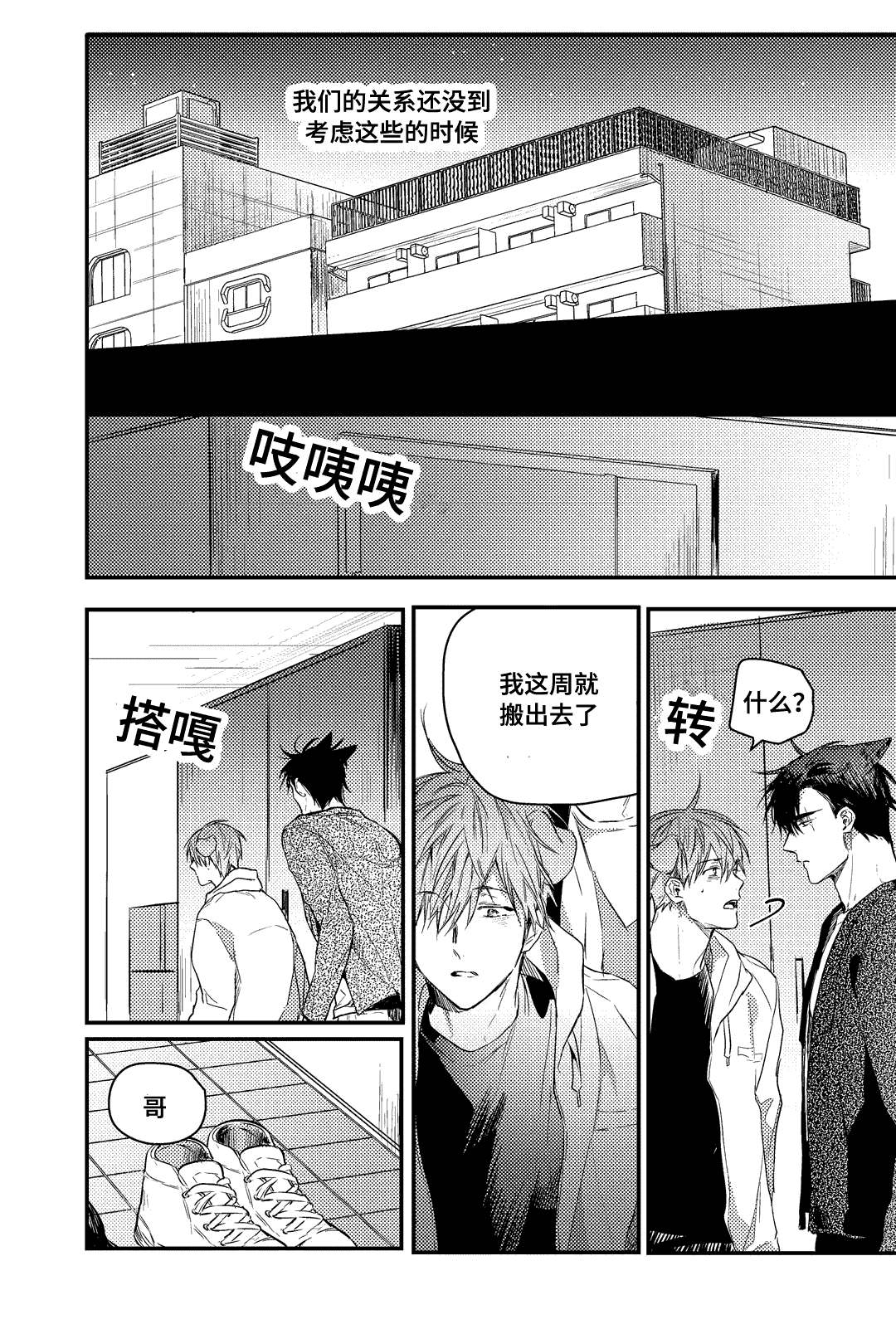 25_选择-9