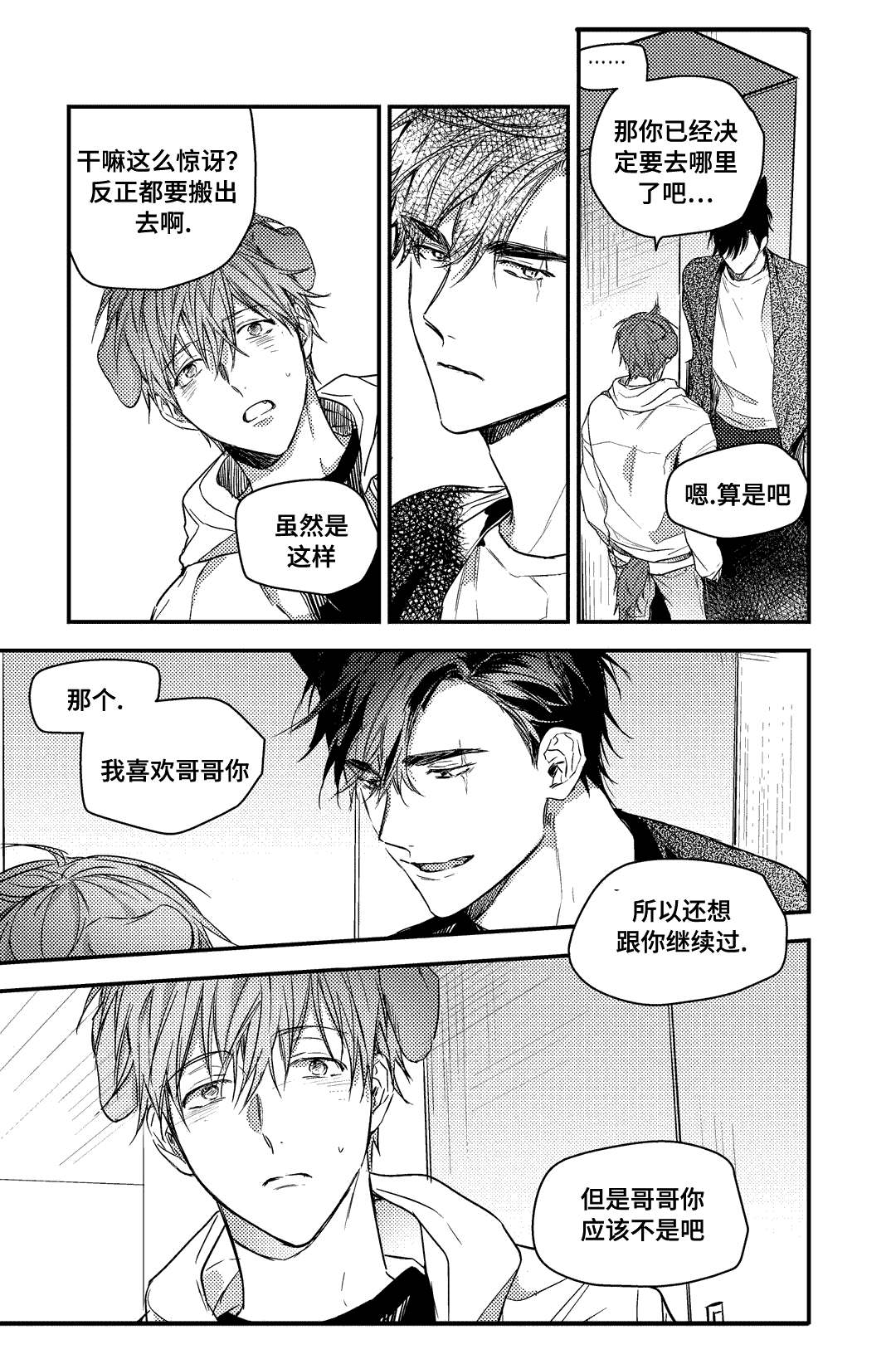 25_选择-10