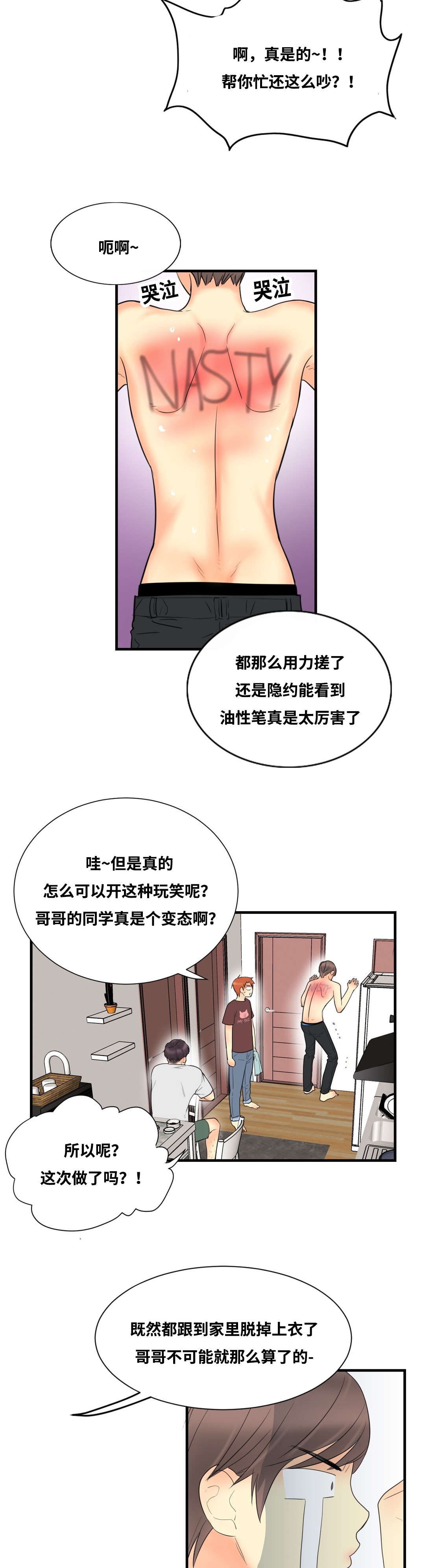 11_一定会满足你-1