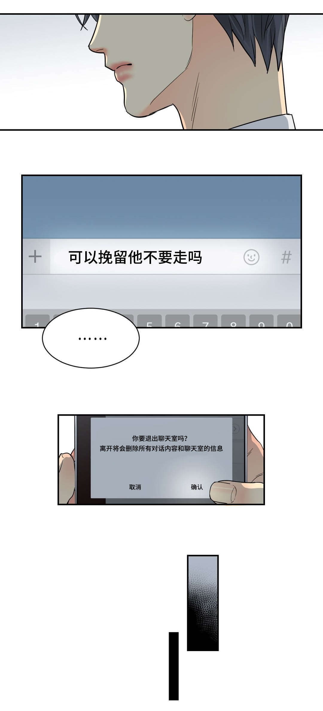 66_我会慢慢调教你-9