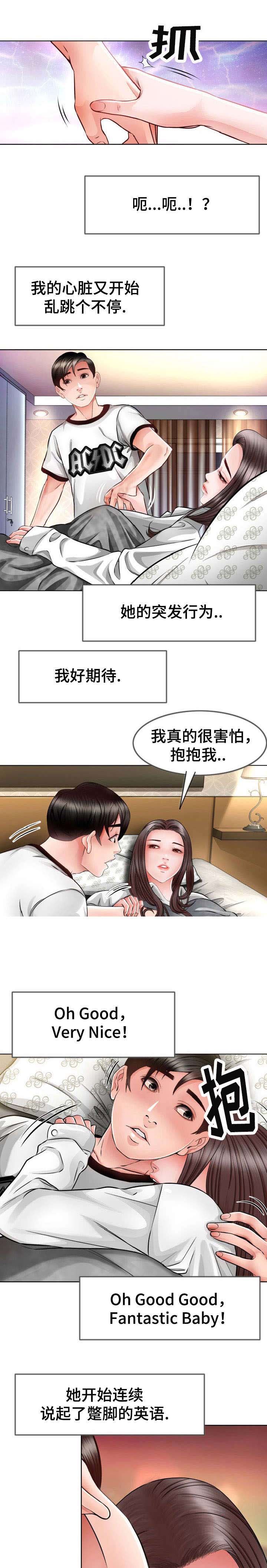 14_保护她-5