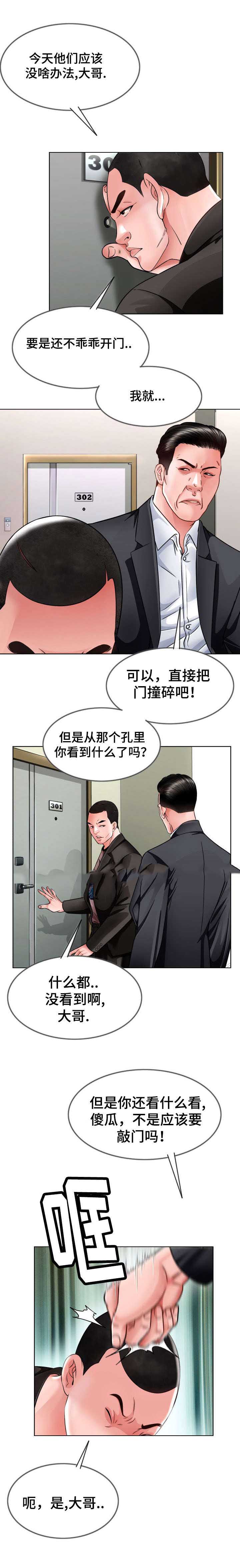 18_去救她-8