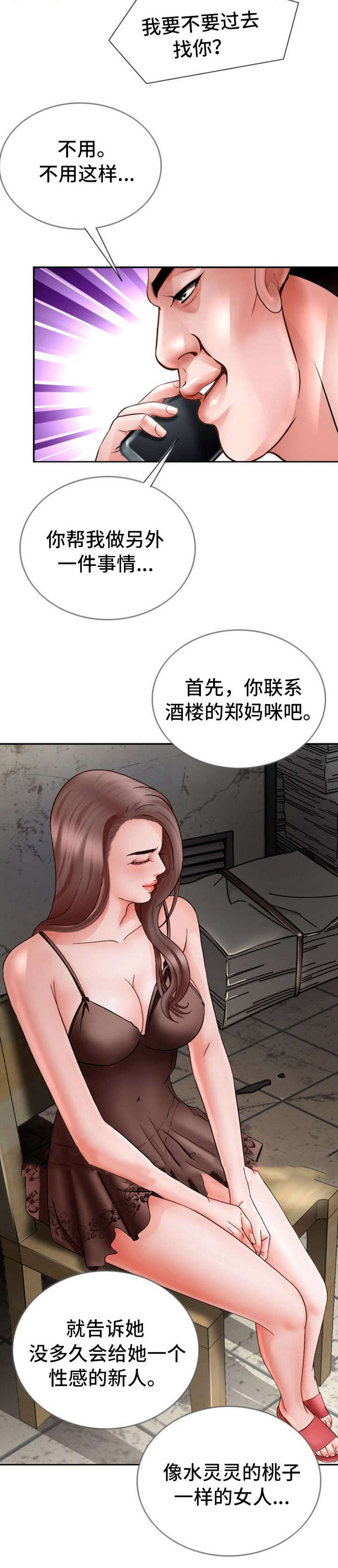 27_绑架-11