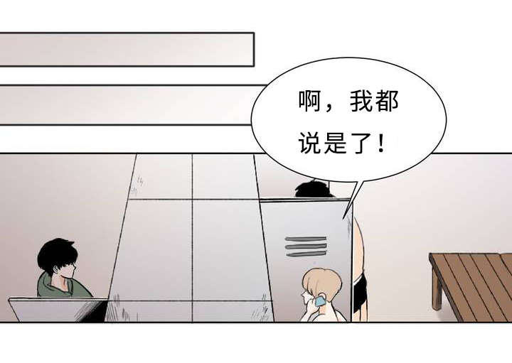 2_偶遇-0