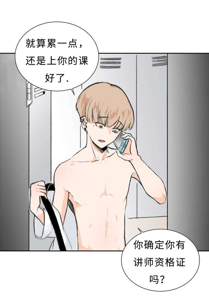 2_偶遇-1