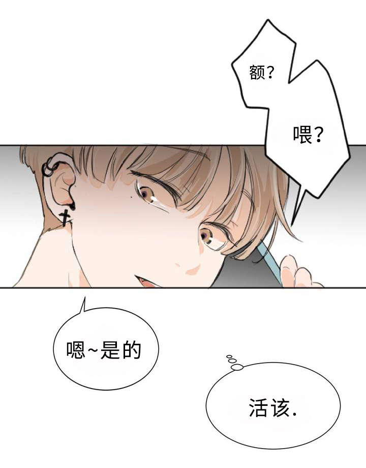 2_偶遇-6