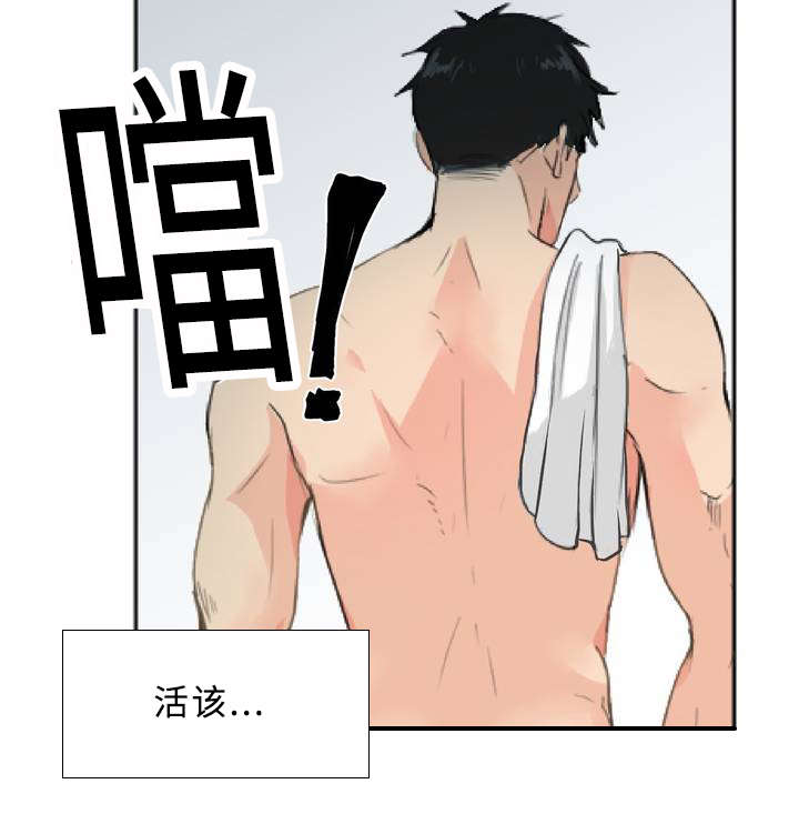 2_偶遇-7