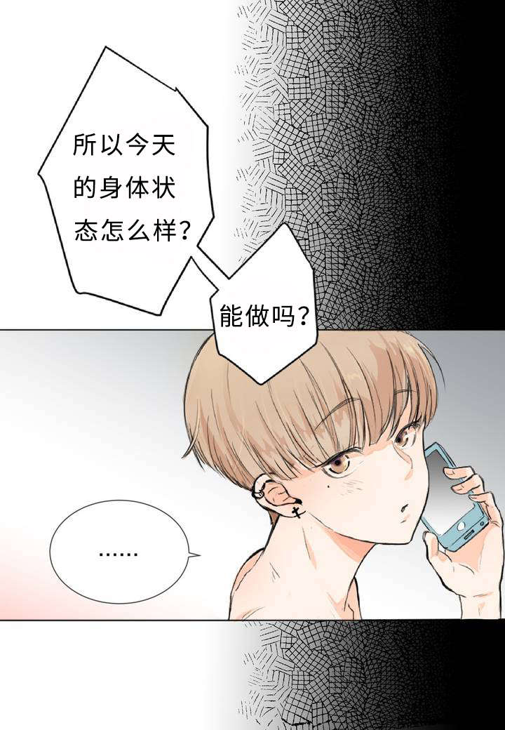 2_偶遇-9