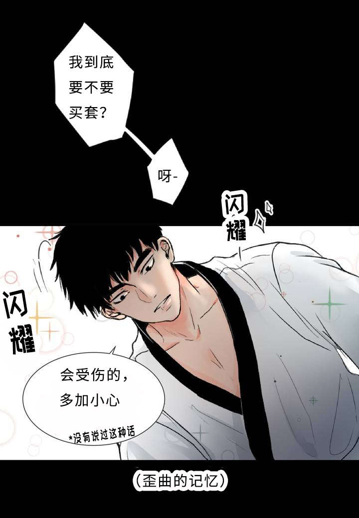 2_偶遇-10