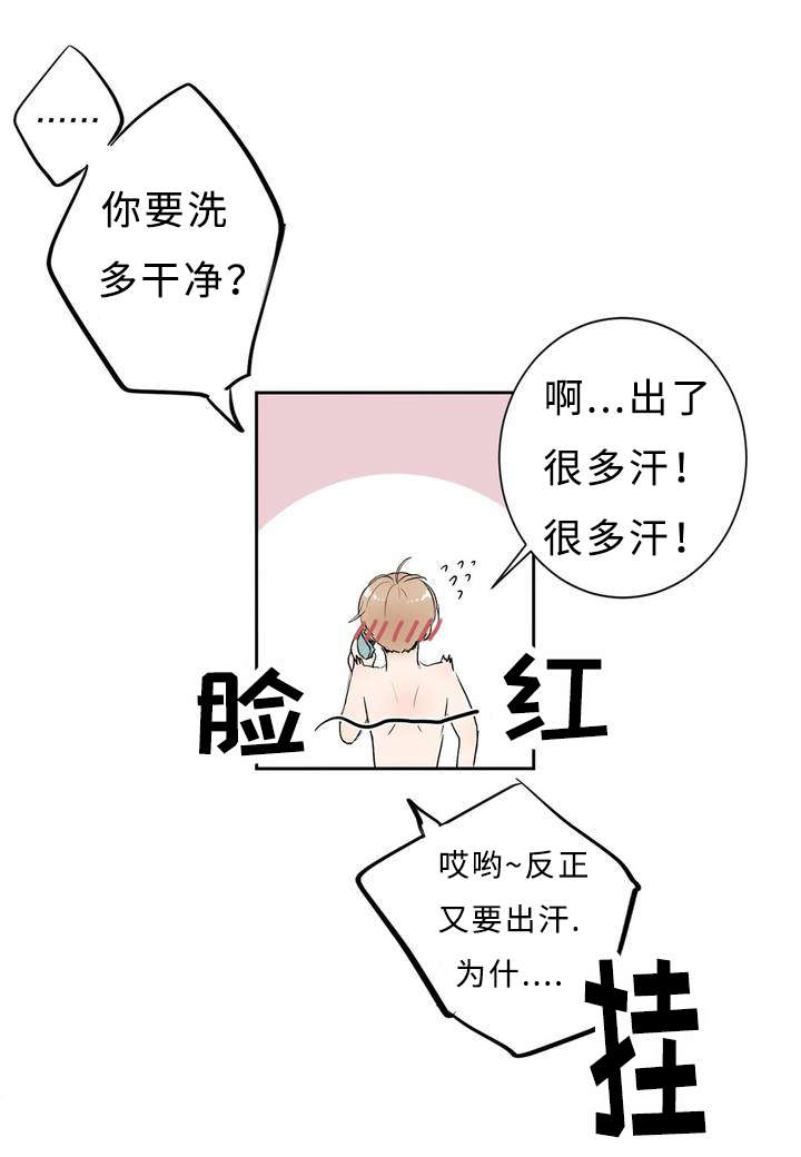 2_偶遇-13