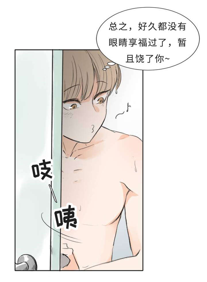 2_偶遇-25