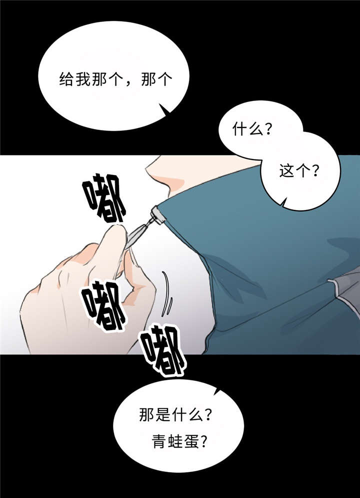 4_警告-5