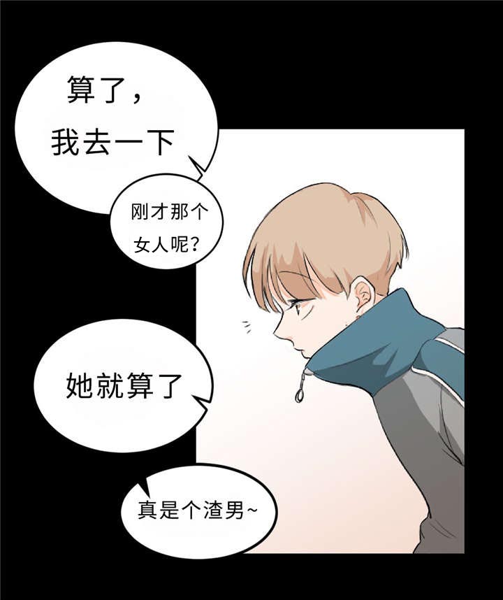 4_警告-19