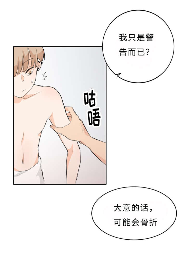 4_警告-28