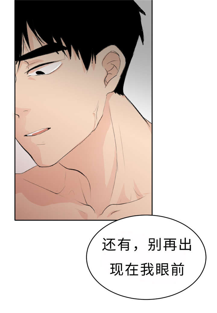 4_警告-34