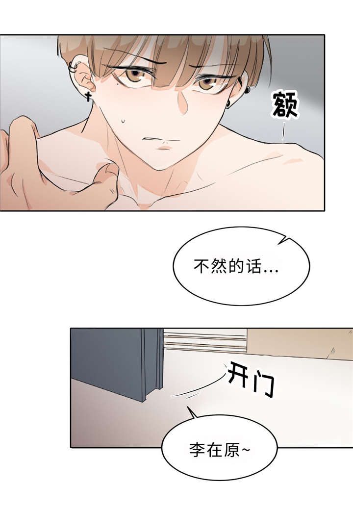 4_警告-35