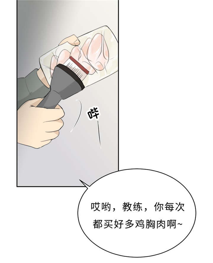 16_配合-3