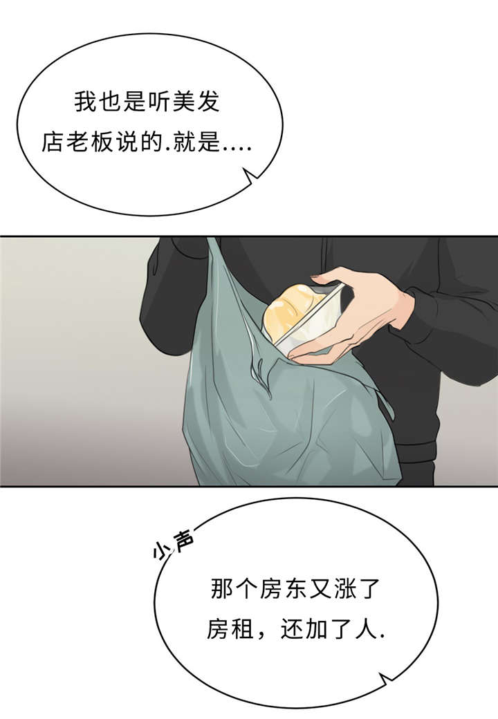 16_配合-5