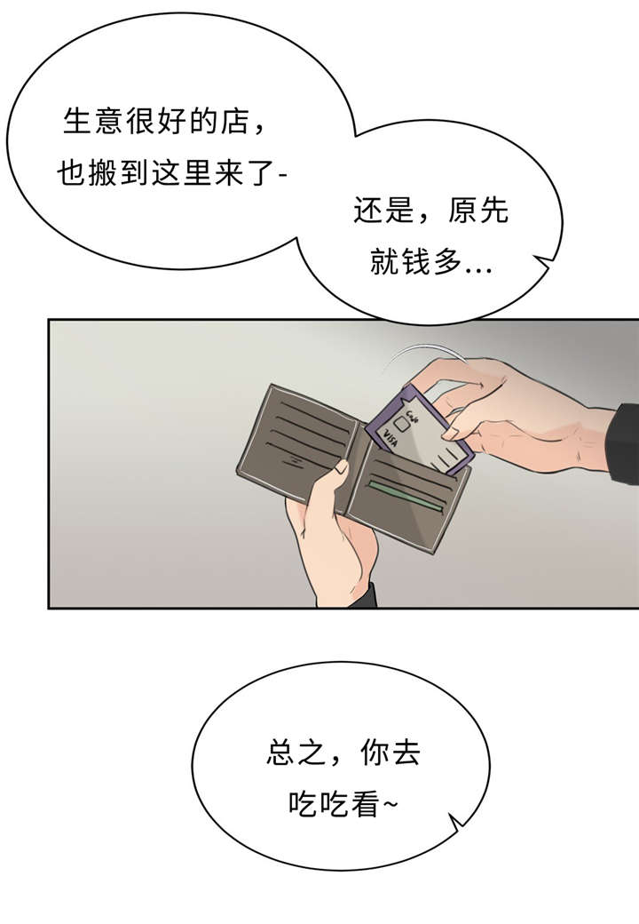 16_配合-6