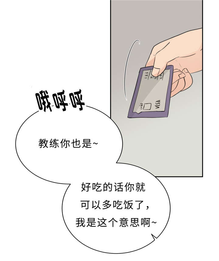 16_配合-8