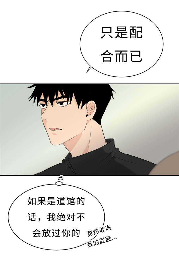 16_配合-19