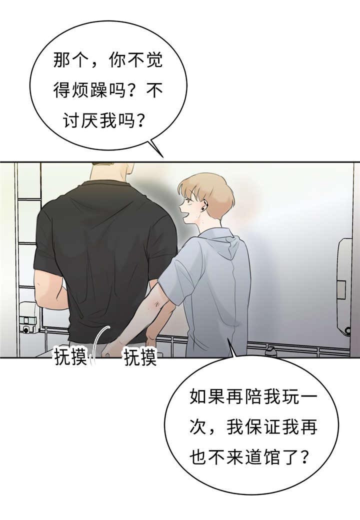 23_可爱-9