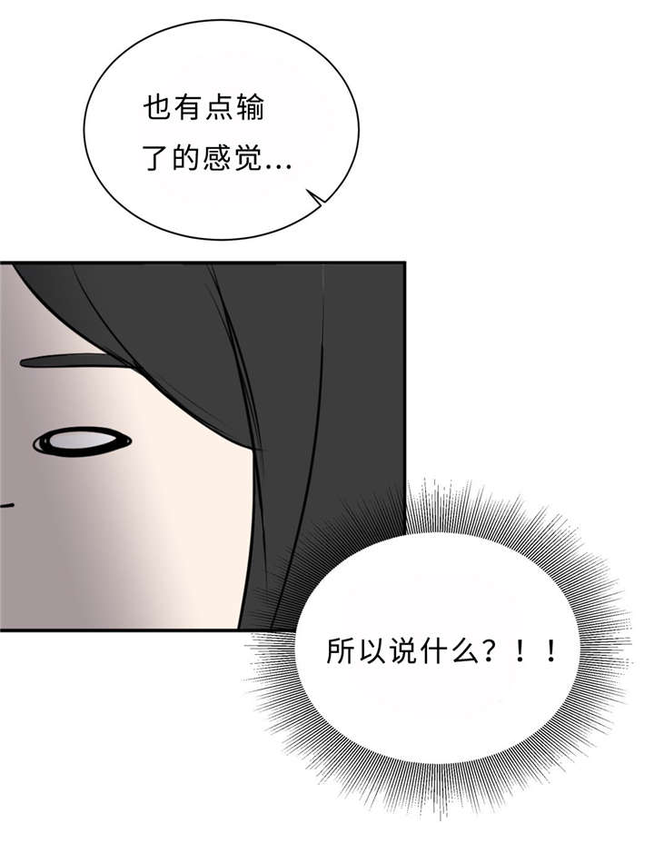 28_契机-15