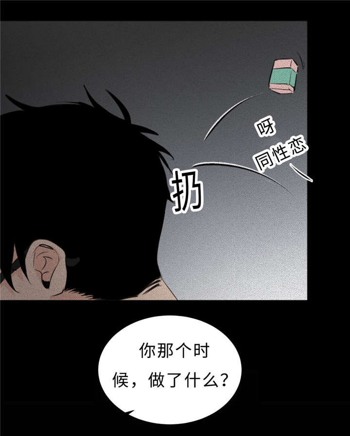 28_契机-20