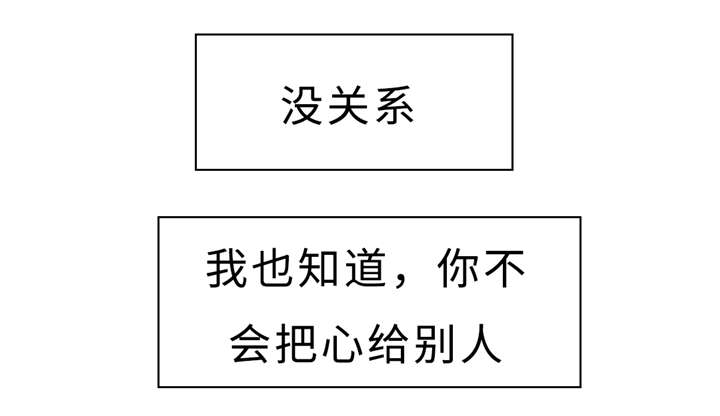 31_没关系-4