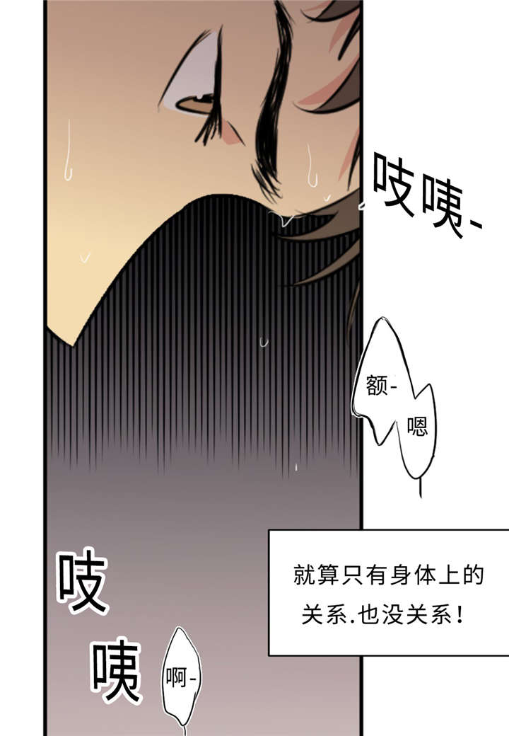 31_没关系-5
