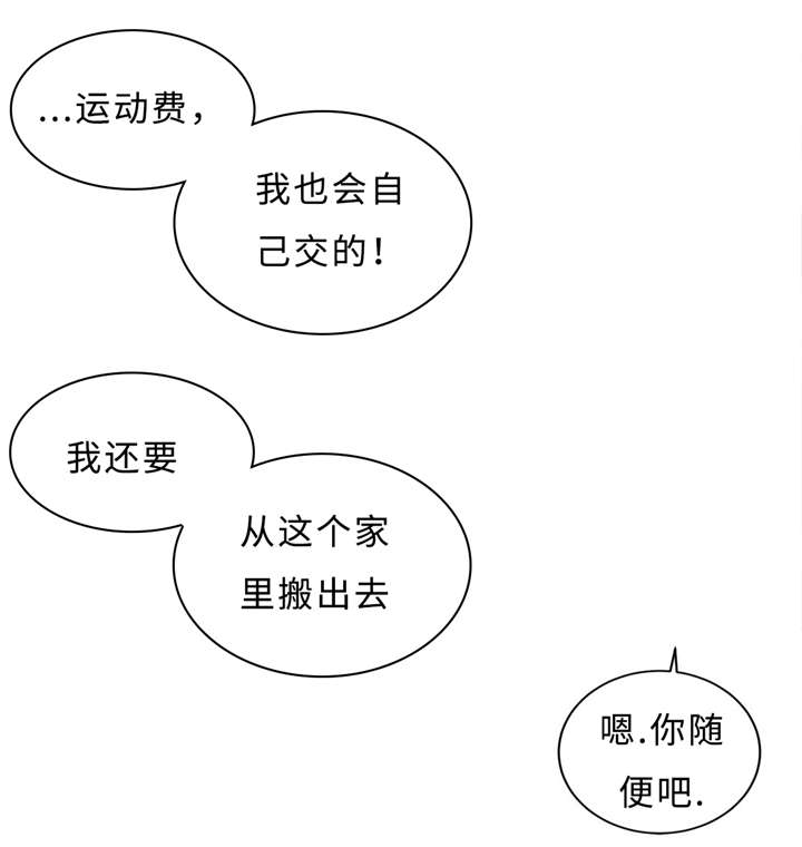 31_没关系-6