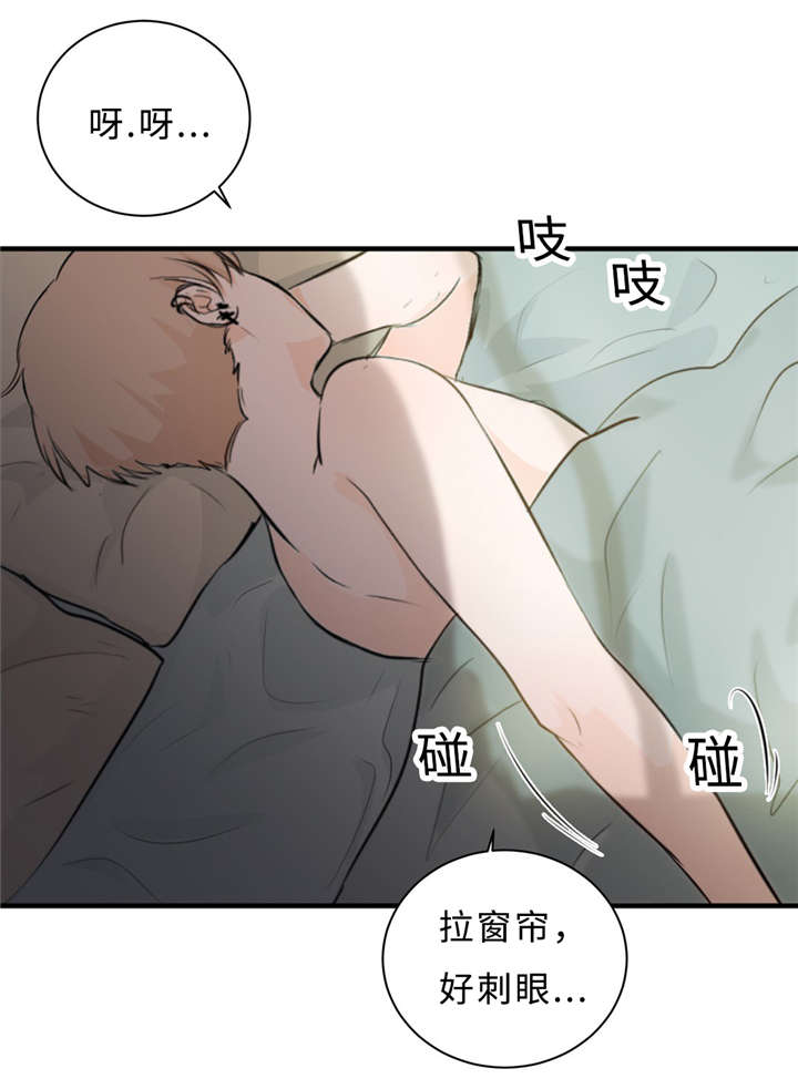 31_没关系-12