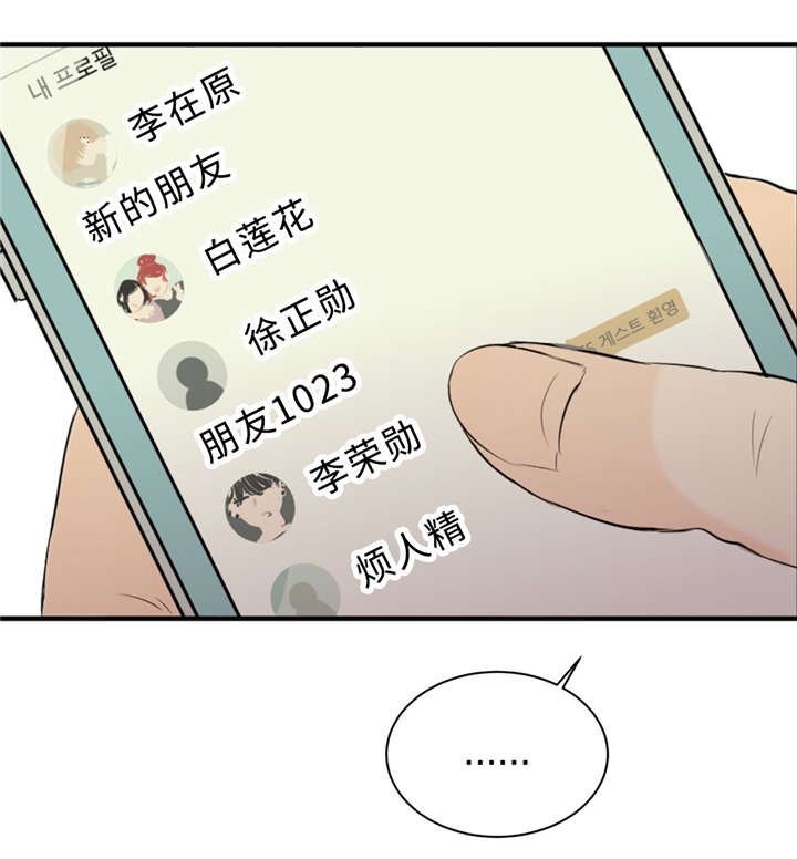 31_没关系-18