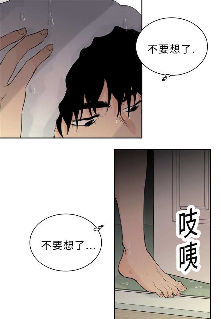 31_没关系-24