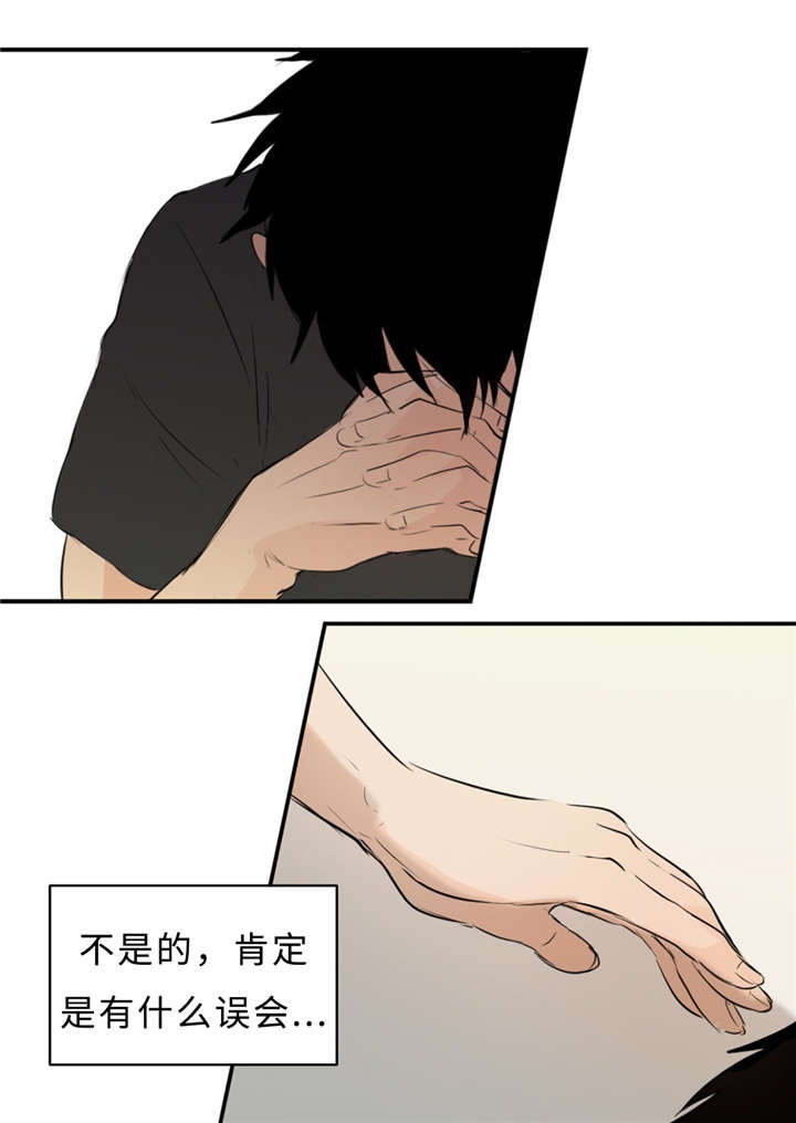 33_道歉-0