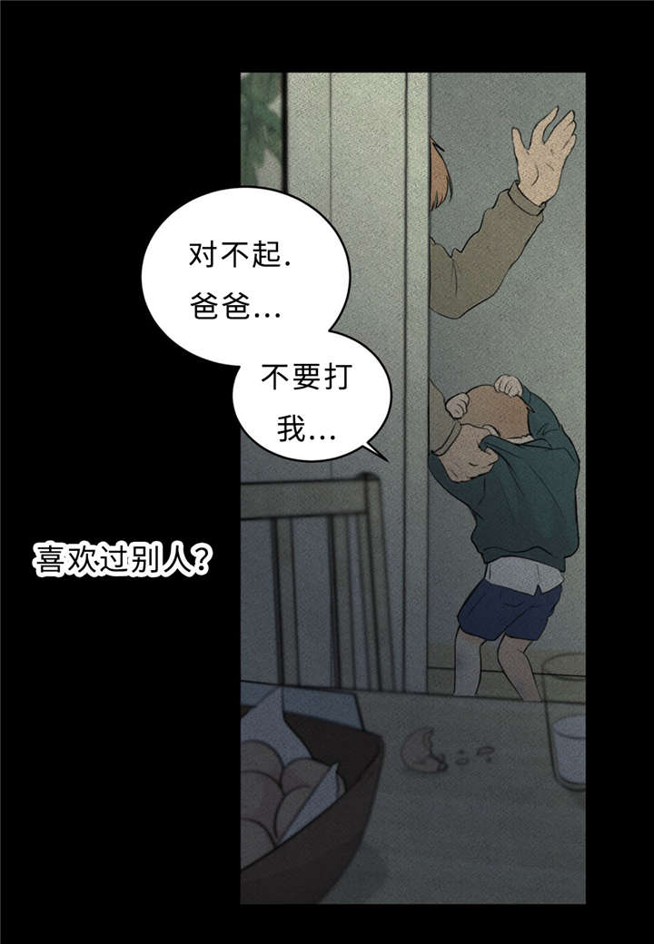 33_道歉-2