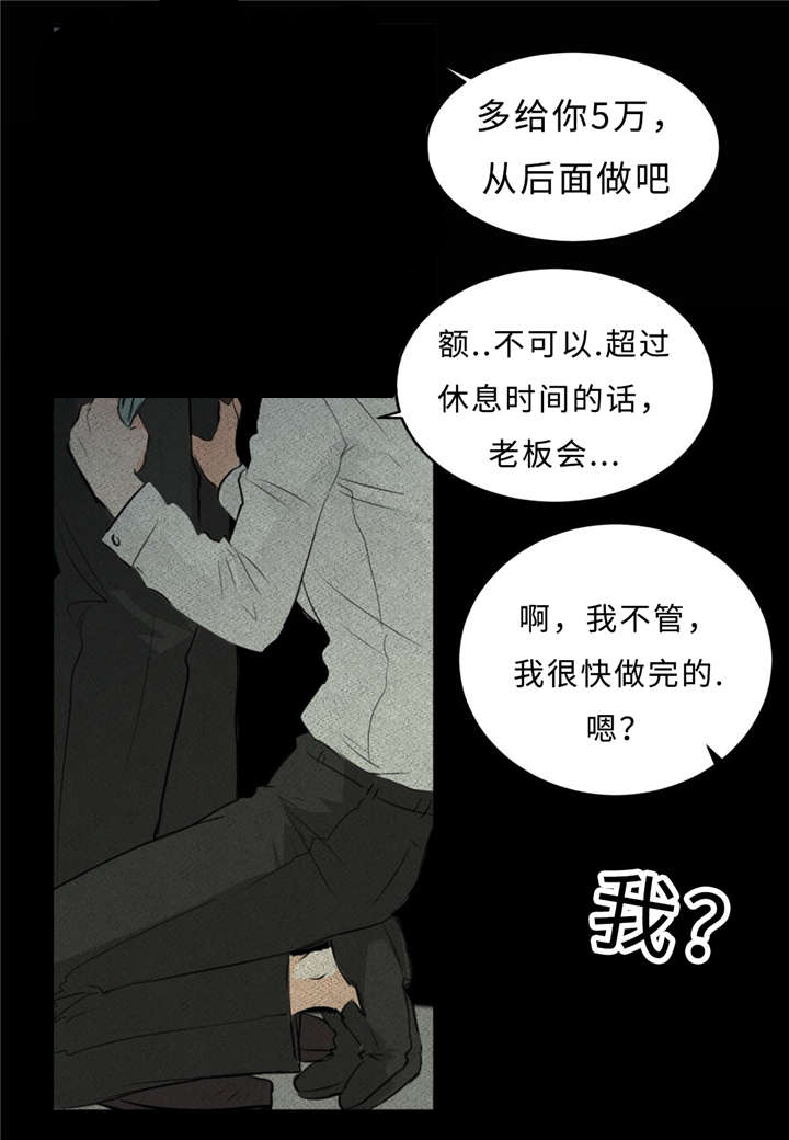 33_道歉-3