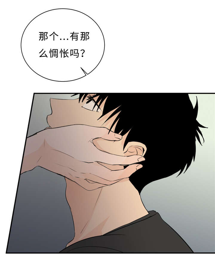 33_道歉-5