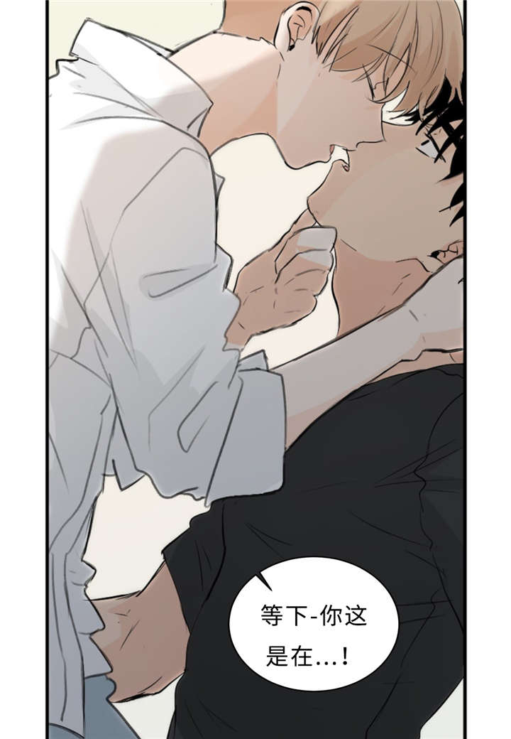 33_道歉-6