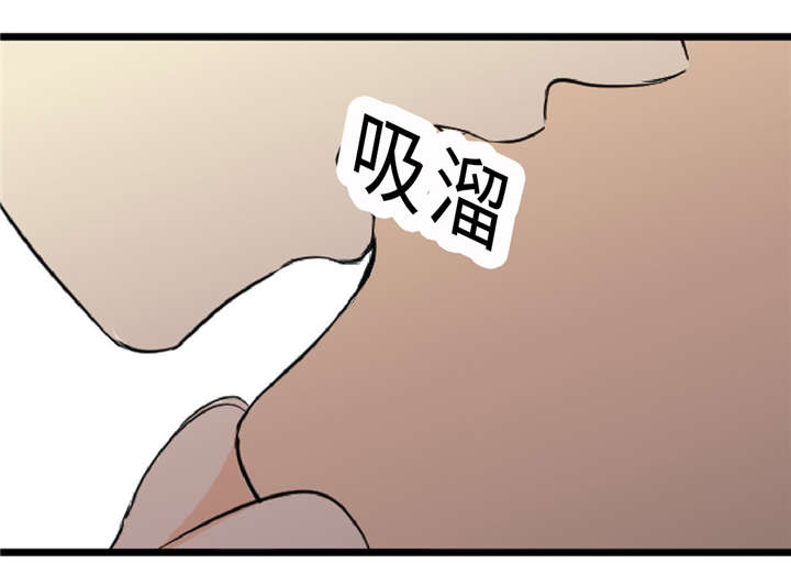 33_道歉-7